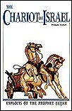 The Chariot of Israel: Exploits of the Prophet Elijah