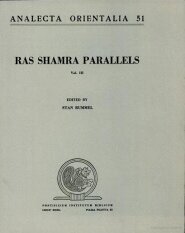 Ras Shamra Parallels: The Texts from Ugaritic and the Hebrew Bible, Vol. 3