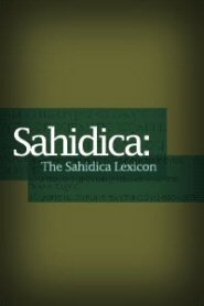 Sahidica: The Sahidic Lexicon