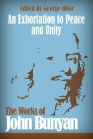 An Exhortation to Peace and Unity