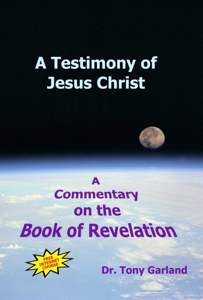 A Testimony of Jesus Christ