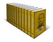 Robert Lewis Dabney Collection (11 vols.)