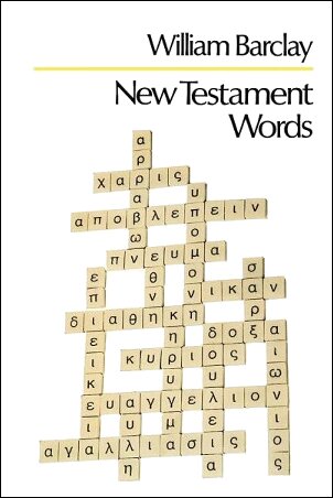 New Testament Words