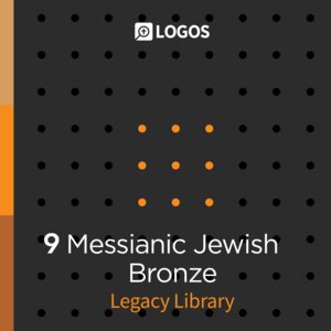 Logos 9 Messianic Jewish Bronze Legacy Library