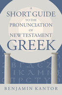 A Short Guide to the Pronunciation of New Testament Greek (Eerdmans Language Resources)