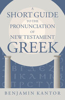 A Short Guide to the Pronunciation of New Testament Greek (Eerdmans Language Resources)