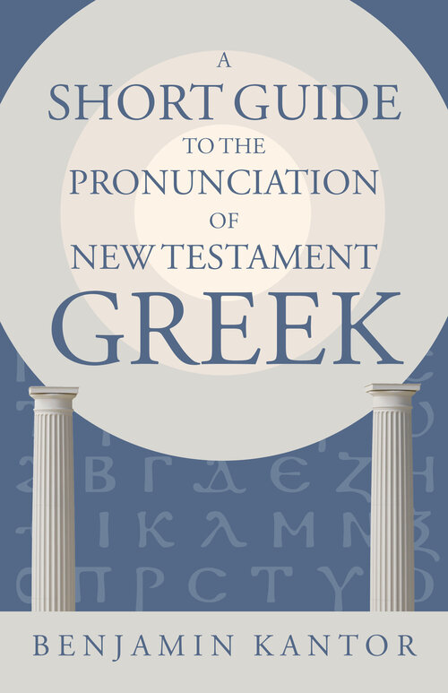 A Short Guide to the Pronunciation of New Testament Greek (Eerdmans Language Resources)