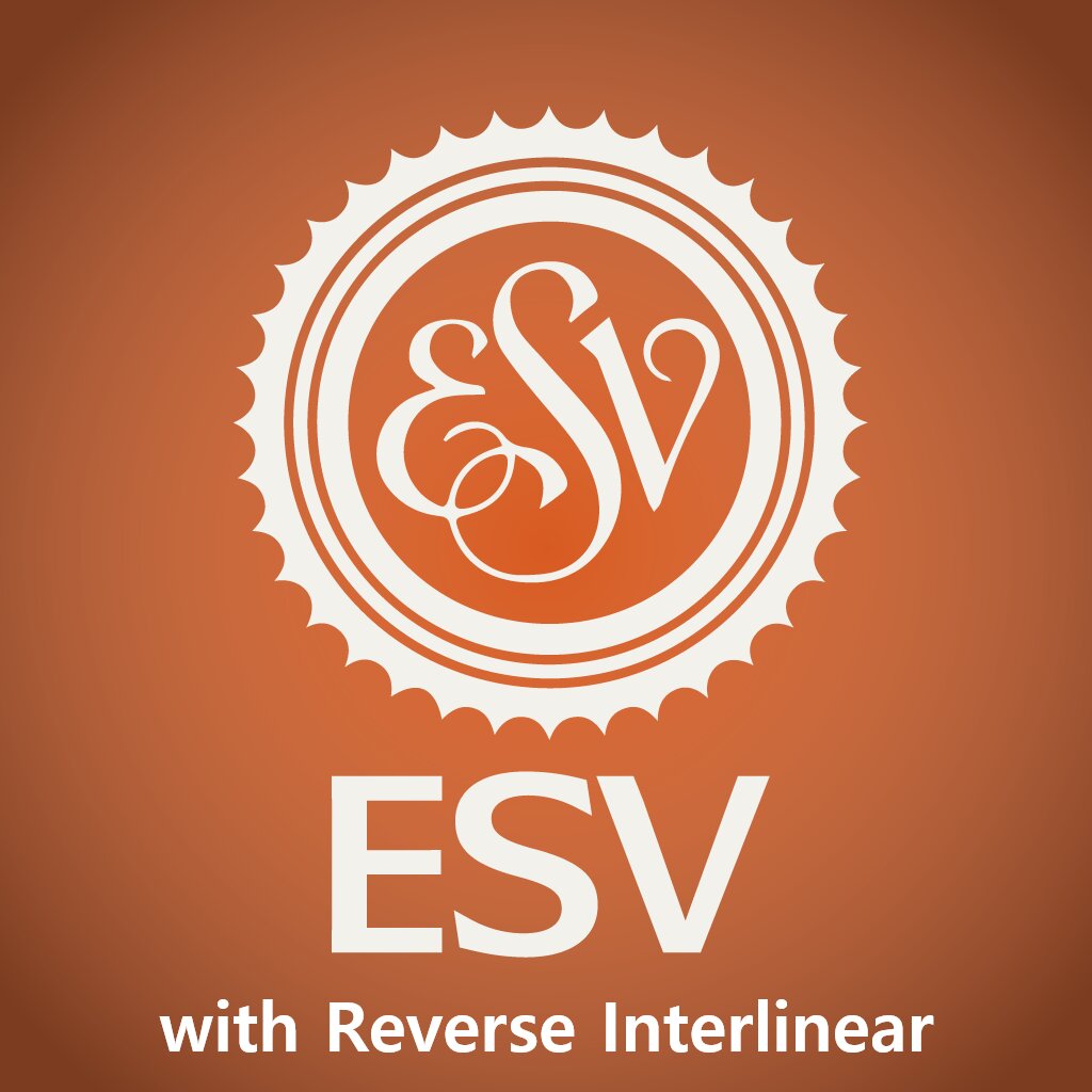English Standard Version (ESV) with Reverse Interlinear