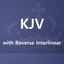 The 1900 King James Version (KJV) with Reverse Interlinear