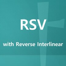 Revised Standard Version (RSV) with Reverse Interlinear