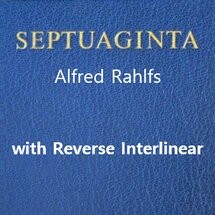 Septuagint (Rahlfs) with Reverse Interlinear