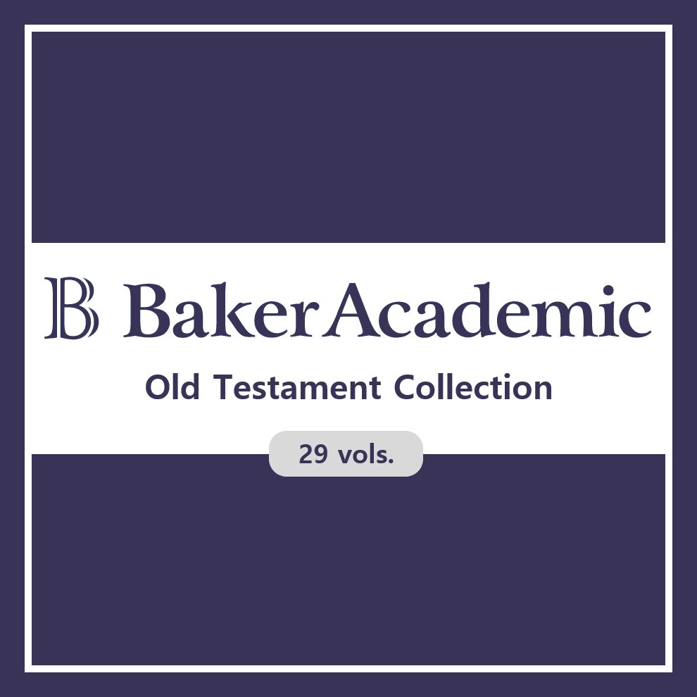 Baker Academic Old Testament Collection (29 vols.)