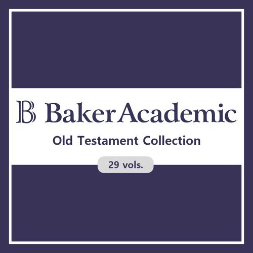 Baker Academic Old Testament Collection (29 vols.)