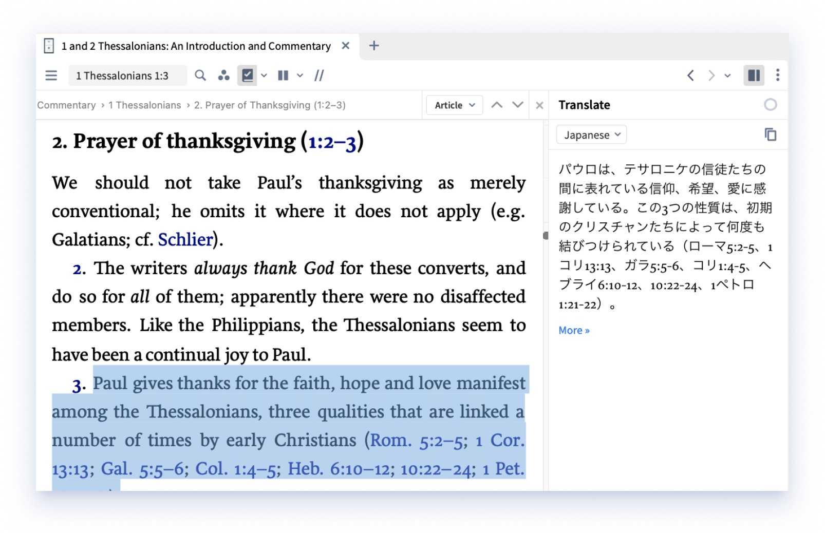 Screen shot of the Logos App showing 1 Thessalonians 1:3