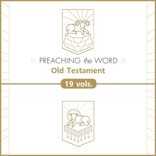 Preaching the Word Commentary: Old Testament (19 vols.)