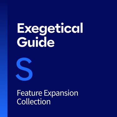 Exegetical Guide Feature Expansion, S