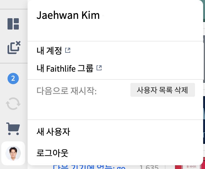 계정