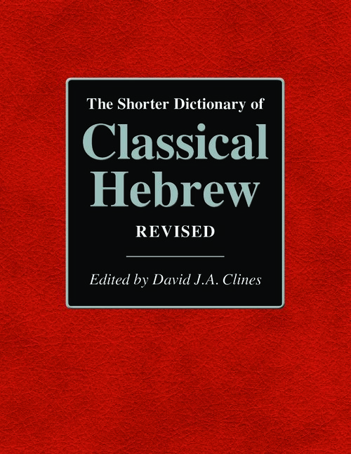 The Shorter Dictionary of Classical Hebrew, rev. ed.