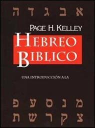 El hebreo bíblico: una introducción a la gramática