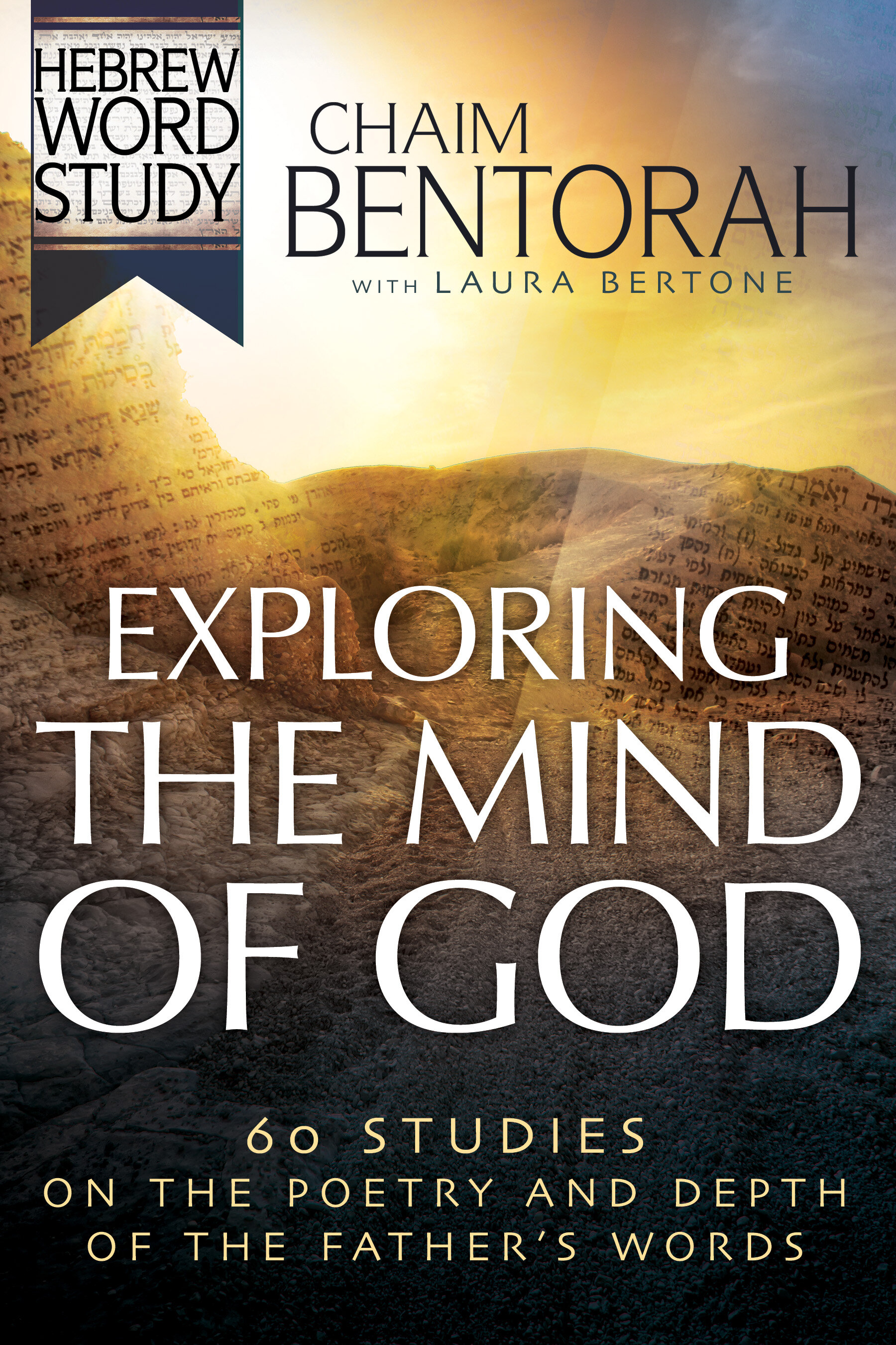 Exploring the Mind of God: 60 Studies on the Poetry and Depth of the Father's Words