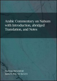 Arabic Commentary on Nāḥūm with Introduction, Abridged Translation, and Notes: Hebrew Text