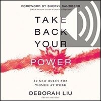 Take Back Your Power: 10 New Rules for Women at Work (Audio)