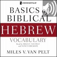 Basics of Biblical Hebrew Vocabulary Audio (Audio)