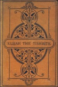 Elijah the Tishbite