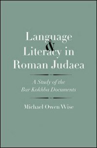 Language and Literacy in Roman Judaea: A Study of the Bar Kokhba Documents (The Anchor Yale Bible Reference Library | AYBRL)