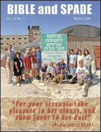 Bible and Spade (2009) Volume 22