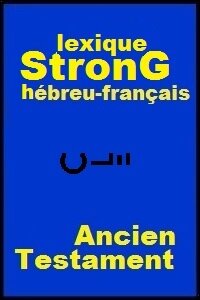 Lexique Strong hébreu-français de l’Ancien Testament