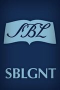 The Greek New Testament: SBL Edition (SBLGNT)