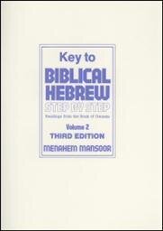 Key to Biblical Hebrew Step by Step, Volume 2