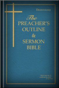 Deuteronomy (King James Version)