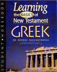 Learning the Basics of New Testament Greek: Student Workbook