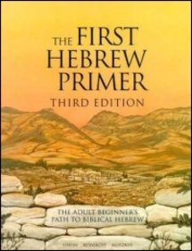 The First Hebrew Primer