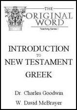 Introduction to New Testament Greek