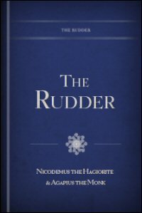 The Rudder