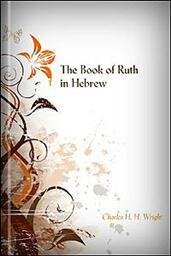 The Book of Ruth in Hebrew: A Grammatical and Critical Commentary
