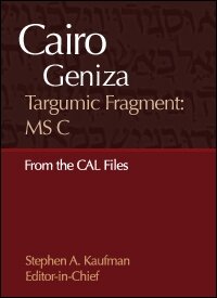 Cairo Geniza Targumic Fragment: MS C