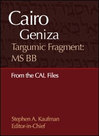 Cairo Geniza Targumic Fragment: MS BB