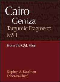 Cairo Geniza Targumic Fragment: MS I