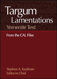 Yemenite Text of Targum Lamentations