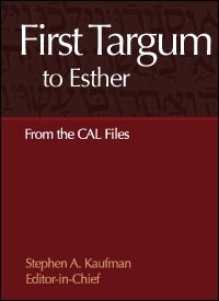 First Targum to Esther