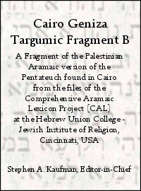 Cairo Geniza Targumic Fragment: MS B