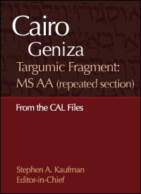 Cairo Geniza Targumic Fragment: MS AA Repeated Section