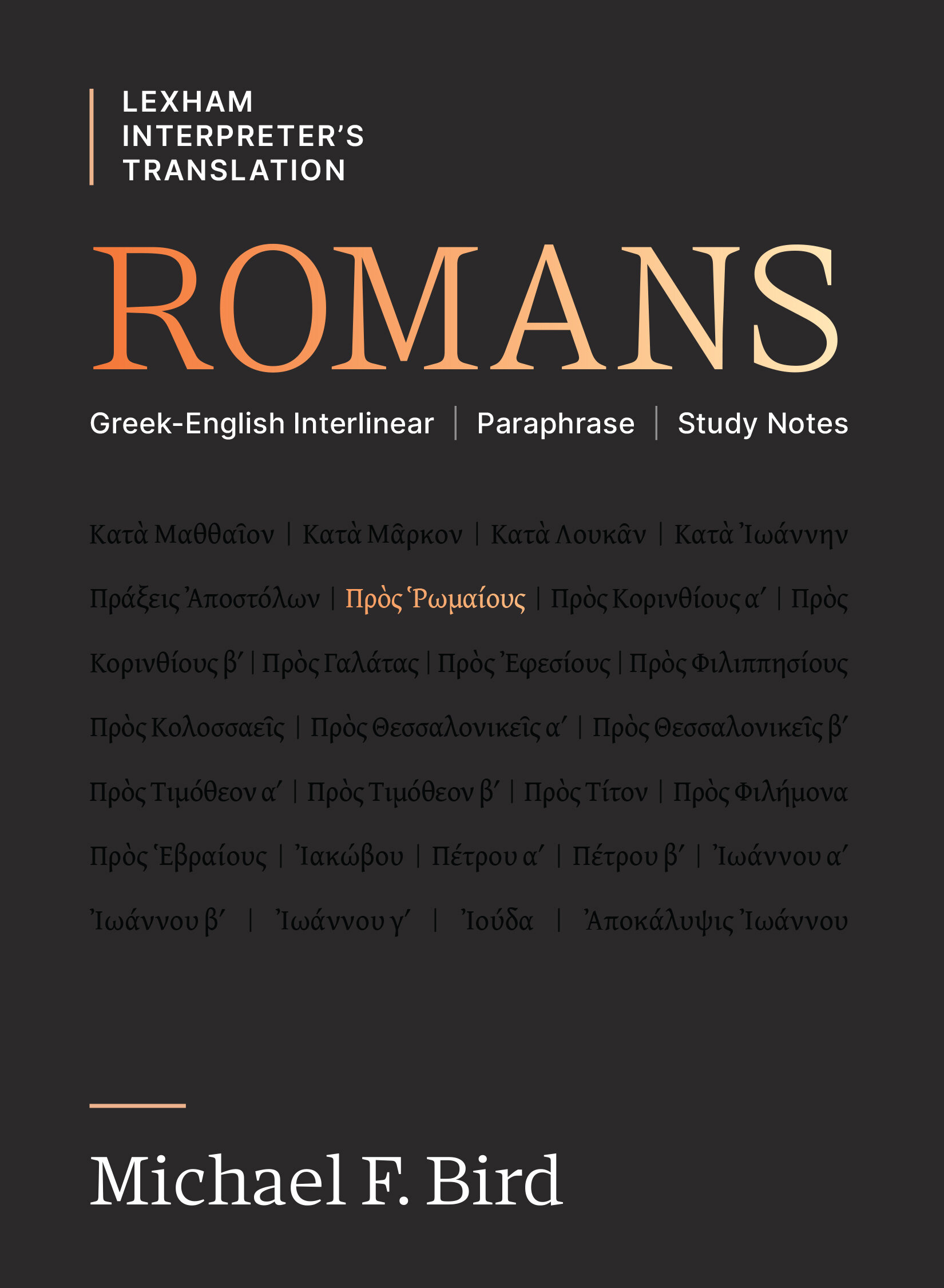 Romans: Greek-English Interlinear | Paraphrase | Study Notes (Lexham Interpreter’s Translation)