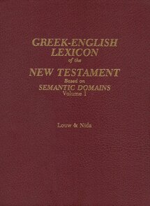 Greek-English Lexicon of the New Testament Based on Semantic Domains
