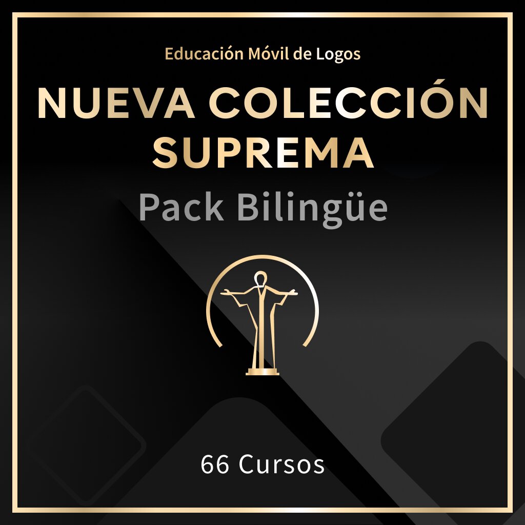 Ed. Móvil: Nueva Colección Suprema - Pack Bilingüe (66 cursos)