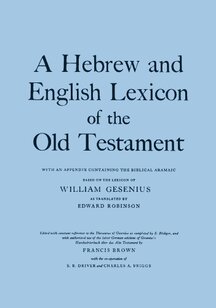 Enhanced Brown-Driver-Briggs Hebrew and English Lexicon (BDB)